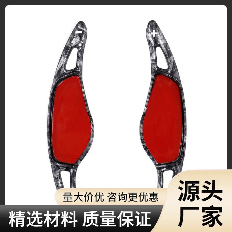 适用于宝马1系2系3系4系5系6系7系X1X2X4X5X6方向盘拨片碳纤纹ABS