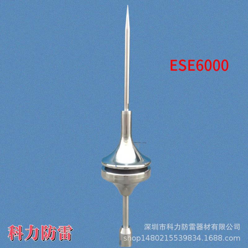 ESE6000提前预防放电避雷针 TQYF优化接闪器工程别墅不锈钢避雷针