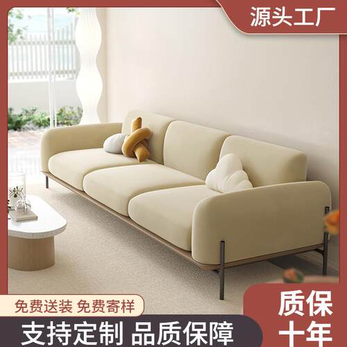 北欧轻奢小户型客厅奶油侘寂风绒布艺沙发现代简约直排科技布沙发