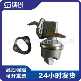 1106N 东风康明斯6BT5.9发动机 4983584 3970880 010 膜片输油泵