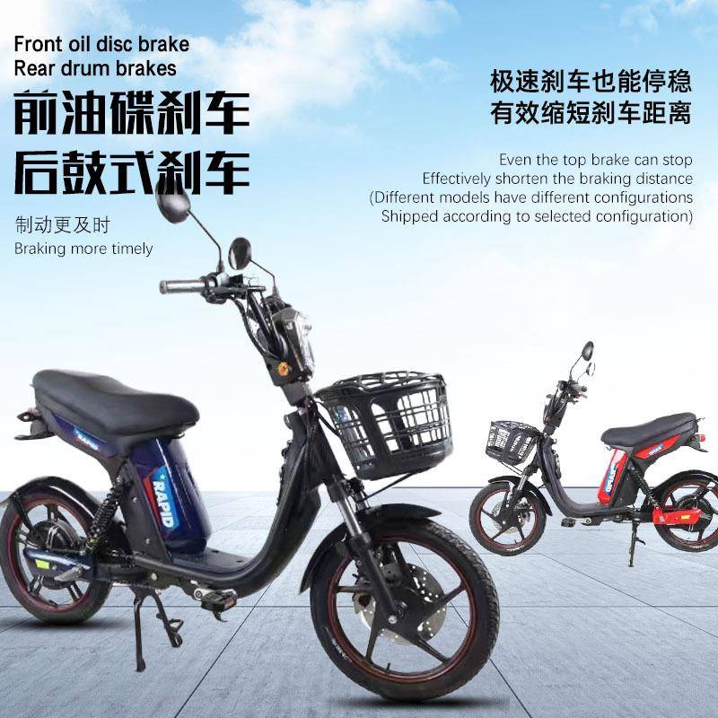 路捷小旋风电动车智能轻便电瓶车自行车出口外贸锂电池超长续航