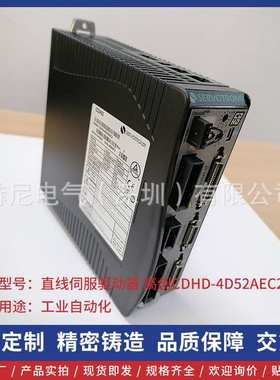 高创CDHD悬磁浮电机伺服驱动器CDHD-4D52AEC2总线型