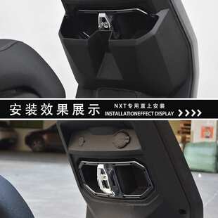 挂钩适用于小牛NXT电动车FX改装FXT前置储物格挂勾无损直上