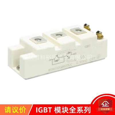 BSM75GB120DN2  专营各种 IGBT模块 功率模块