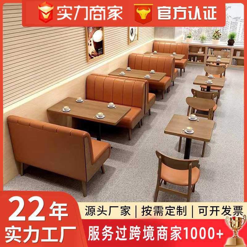 创意西餐厅火锅店奶茶店咖啡厅饭店靠墙实木桌椅茶楼卡座餐厅桌椅,模玩/动漫/周边/娃圈三坑/桌游,模型制作工具/辅料耗材,淘宝优惠券,粉丝福利购,淘宝优惠卷