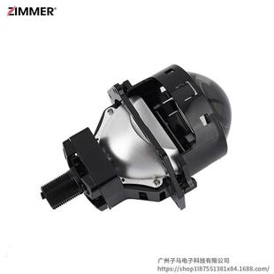 ZIMMER无损3英寸汽车LED透镜大灯高亮聚光W40透镜改装 大灯