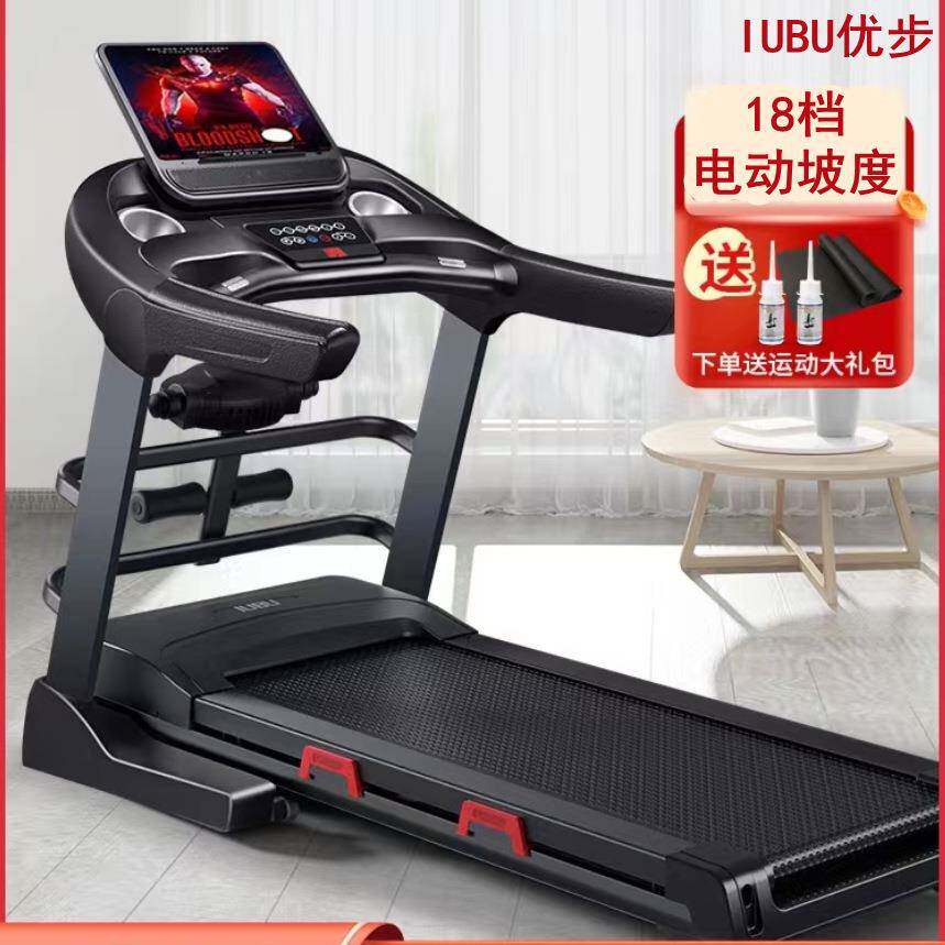 电动跑步机坡度自动调节健身房专用大型家用健身器械静音款可折叠