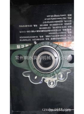 外球面轴承UCFL311-32带座轴承