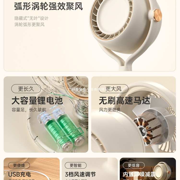 续航降温大小卧室充电家用usb超静音风力2025风扇台式无叶循环风