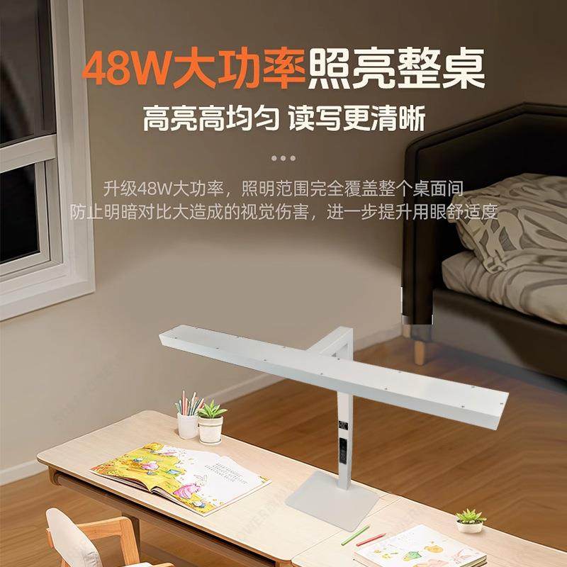 智能语音全光谱护眼学习书桌儿童写作业专用红光大路灯可夹式台灯