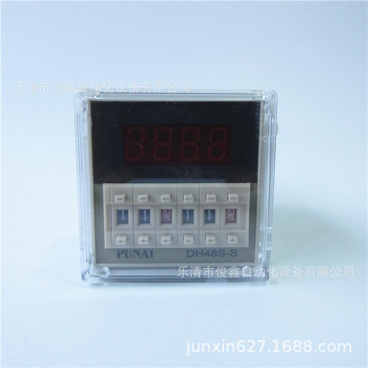 数显时间继电器DH48S-S DH48S-1Z DH48S-2Z 220V 24VDC 送底座