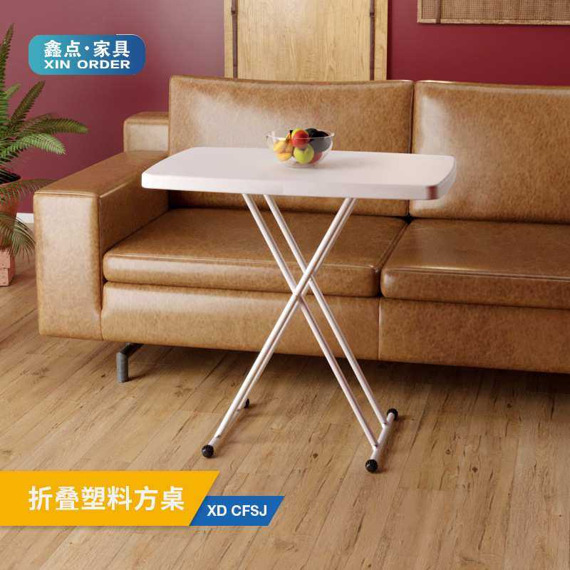家用折叠桌 长方形餐桌学习饭桌简单床边折叠书桌电脑方桌 折叠桌,模玩/动漫/周边/娃圈三坑/桌游,模型制作工具/辅料耗材,淘宝优惠券,粉丝福利购,淘宝优惠卷