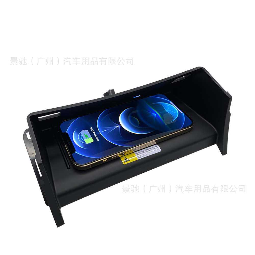 车载手机充电器充电板适用于奔驰13-15GL15-19GLE16-18GLS可磁吸