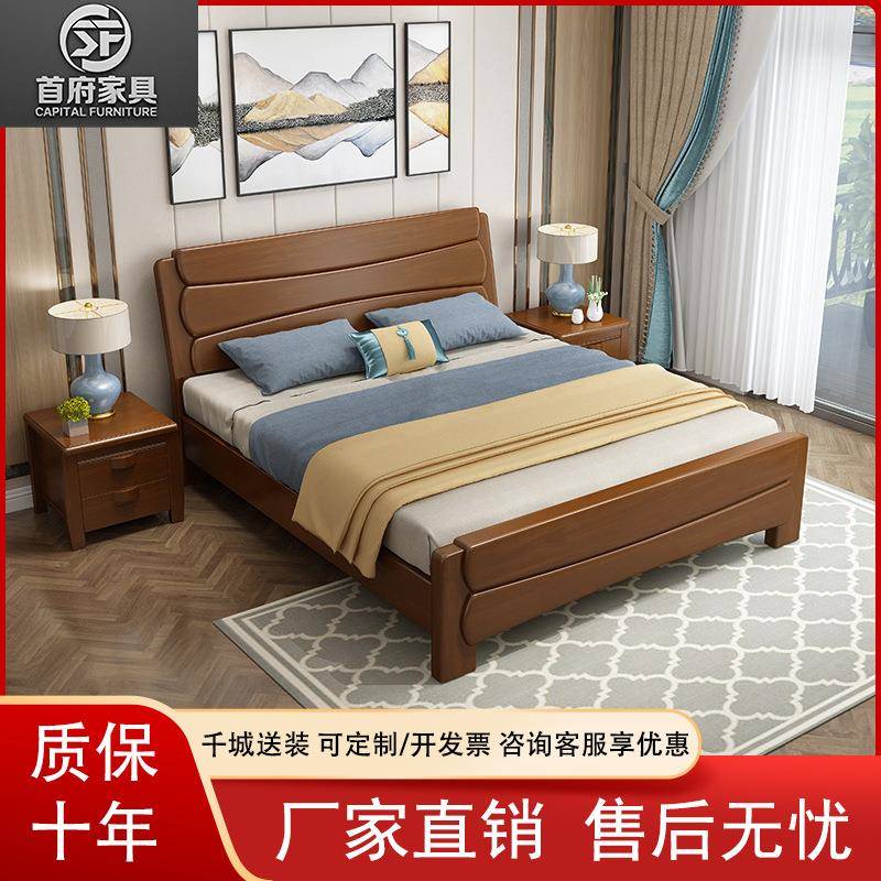 中式实木现代简约经济小户型1.2米1.5米儿童床单人床卧室储物床具