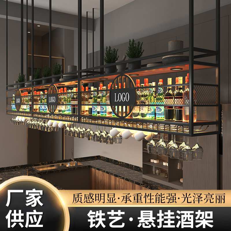 铁艺悬挂酒架餐厅酒架吊顶式酒柜酒吧前台酒杯架倒挂酒置物架定制