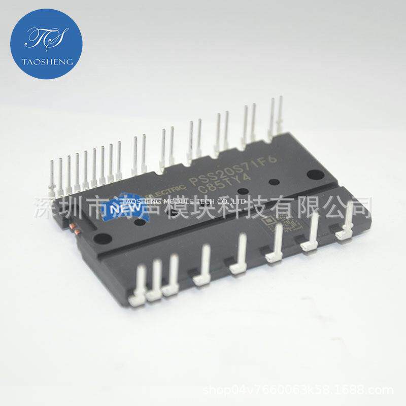 PSS20S71F6 PSS30S71F6 PSS50S71F6 模块现货供应 欢迎咨询采购