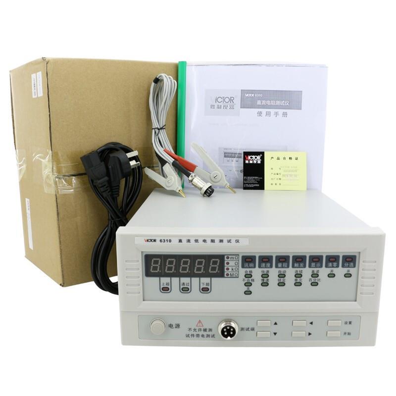 胜利VC6310直流低电阻测试仪毫欧表欧姆计微欧计台式微电阻测试器