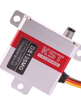 KST DS135MG全金属薄型微型机翼滑翔机用大扭力5.2KG数码高速舵机