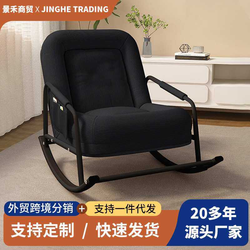 定制摇椅家用阳台休闲客厅懒人椅单人懒人沙发摇摇椅大人成人躺椅,模玩/动漫/周边/娃圈三坑/桌游,模型制作工具/辅料耗材,淘宝优惠券,粉丝福利购,淘宝优惠卷