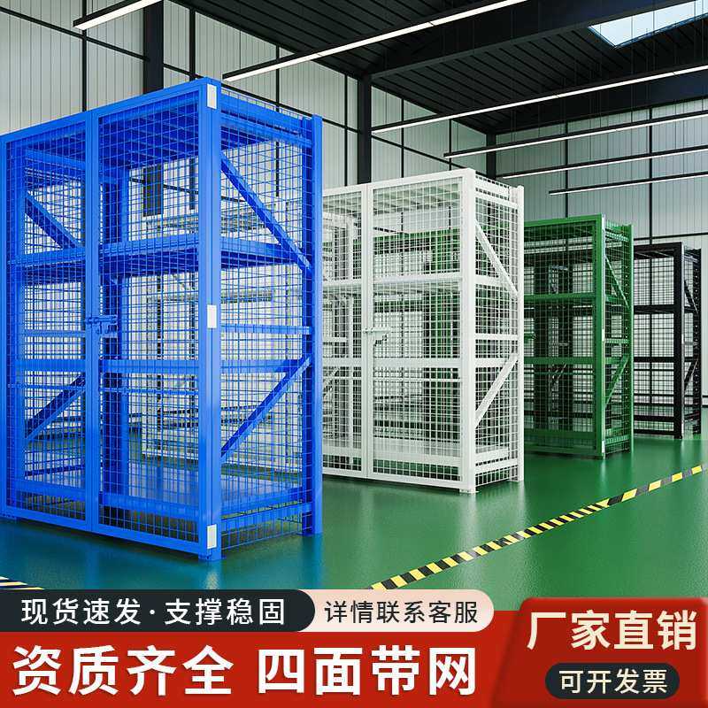 仓储仓库货架多层带网格带门展示架带轮带锁置物架多功能储物架子