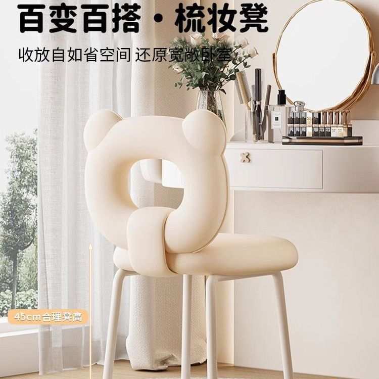 高级梳妆凳风卧室化妆凳化妆美甲椅子简约网红奶油可旋转女生家用