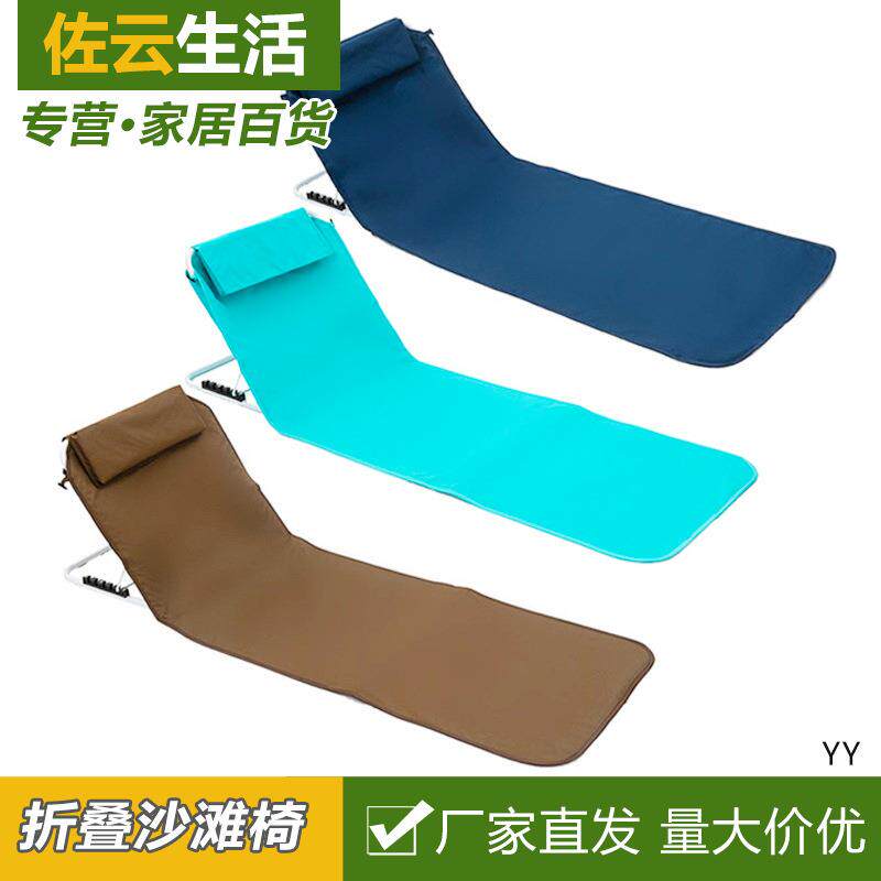 户外沙滩椅度假折叠坐躺两用椅背钓鱼椅午休椅午睡床野外露营躺椅