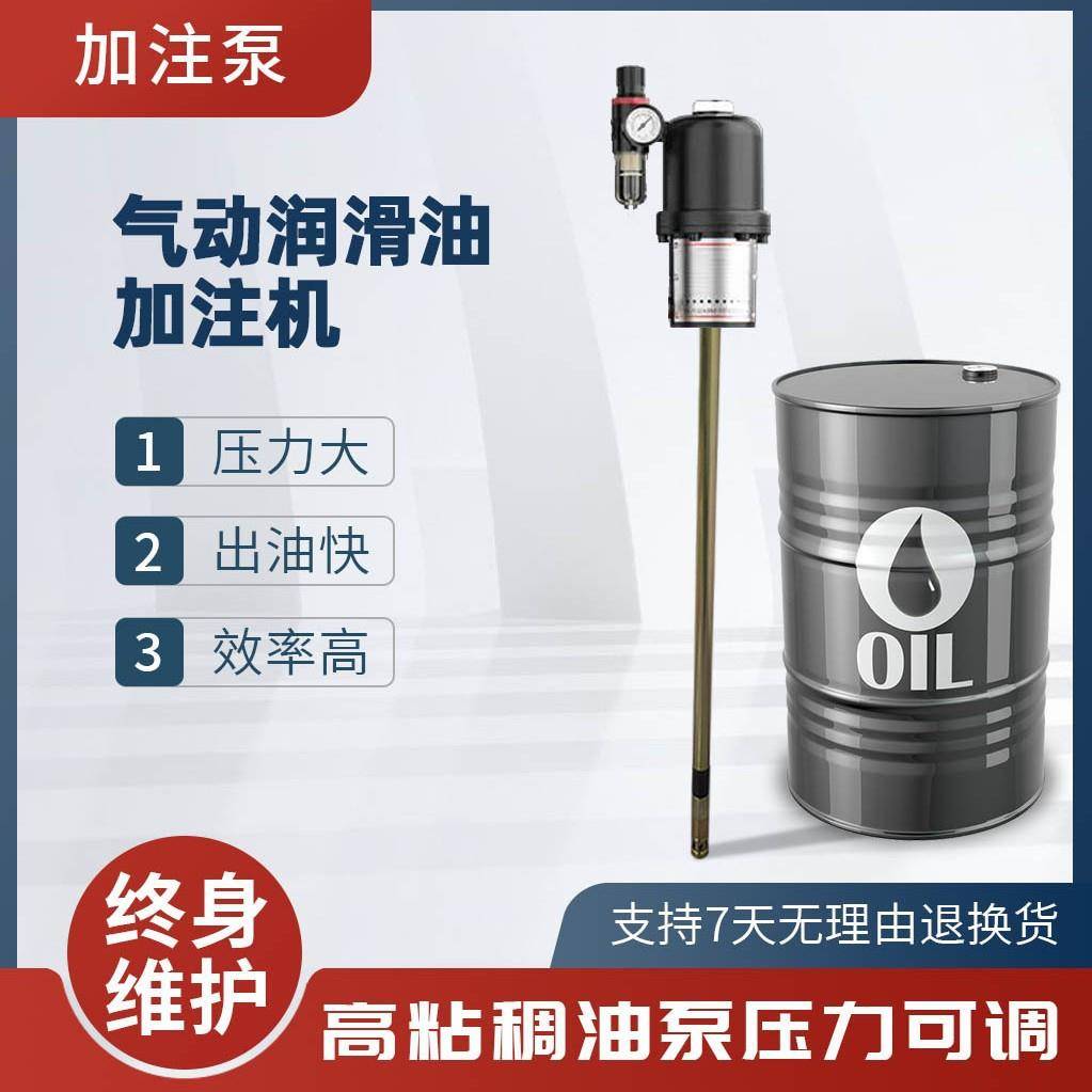 科球黄油机气动高压注油器小型黄油泵全自动打黄油神器气动黄油枪