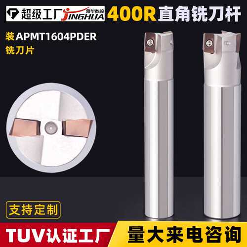 铣刀杆EMR4R圆鼻铣刀片刀杆RPMT08T02MOER4刀粒抗震数控刀杆16C20