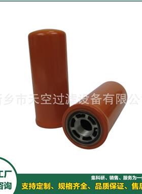 高压油滤芯SNR537V25V,SNR 537V25 V 8700068 规格齐全包邮