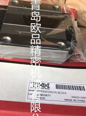 THK法兰型导轨滑块HSR30C1SS HSR30LC1SS  HSR30-500L