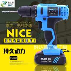 VOTO12V双速电动螺丝刀充电式起子手电钻夹头无极家用手持冲击钻