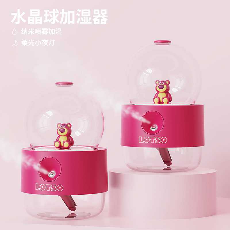 草莓熊A10水晶球加湿器柔和夜灯办公室卧室宿舍喷雾补水创意摆件