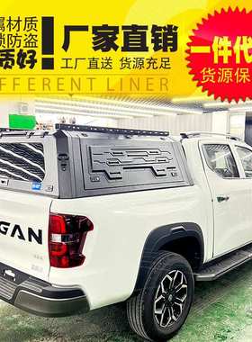 适用标致Landtrek长安凯程f70览拓者皮卡改装配件三开门锰钢黑盖