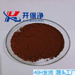 相 30nm 三氧化二铁Fe2O3 氧化铁 氧化铁供应 高纯优质