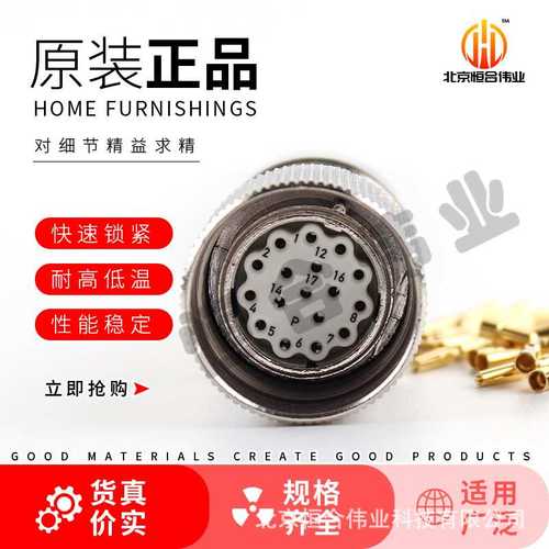 HYPERTAC 伊倍达连接器SPNA17HFRON169现货供应