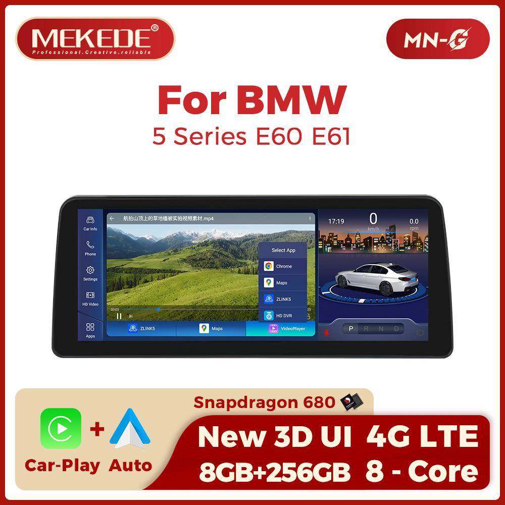 12.3寸适用宝马5系E60 04-10安卓大屏中控车载导航蓝牙Carplay