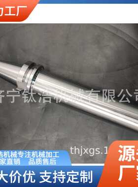 BT50-LBK5-350L精镗刀杆BT50LBK5镗刀柄直销价格量大优惠