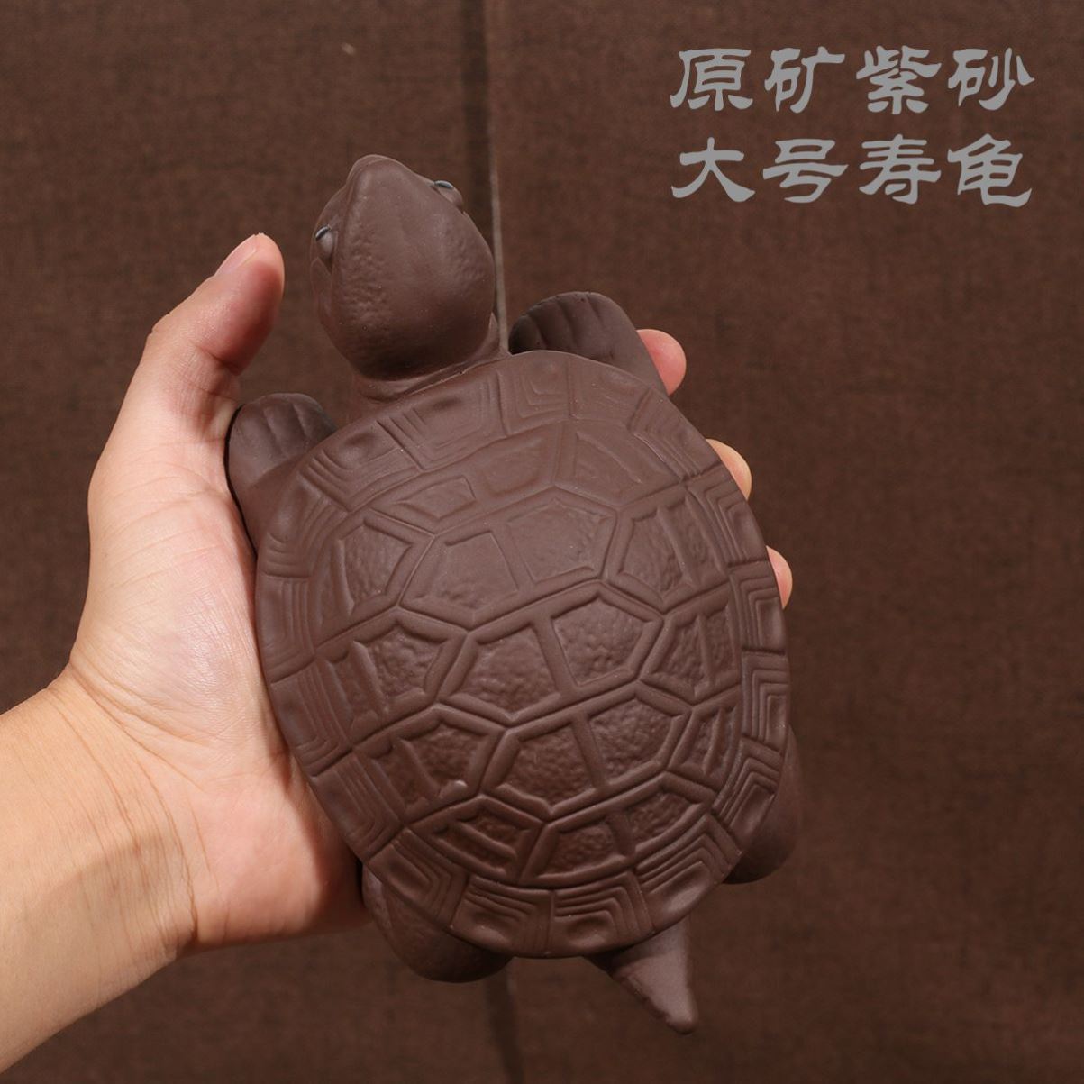 宜兴陶瓷紫砂茶具茶宠摆件精品可养 原矿全手工招财乌龟茶玩大号