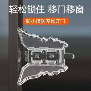 移动门锁衣柜玻璃窗户推拉门固定器防开扣纱窗锁免打孔移门锁卡扣