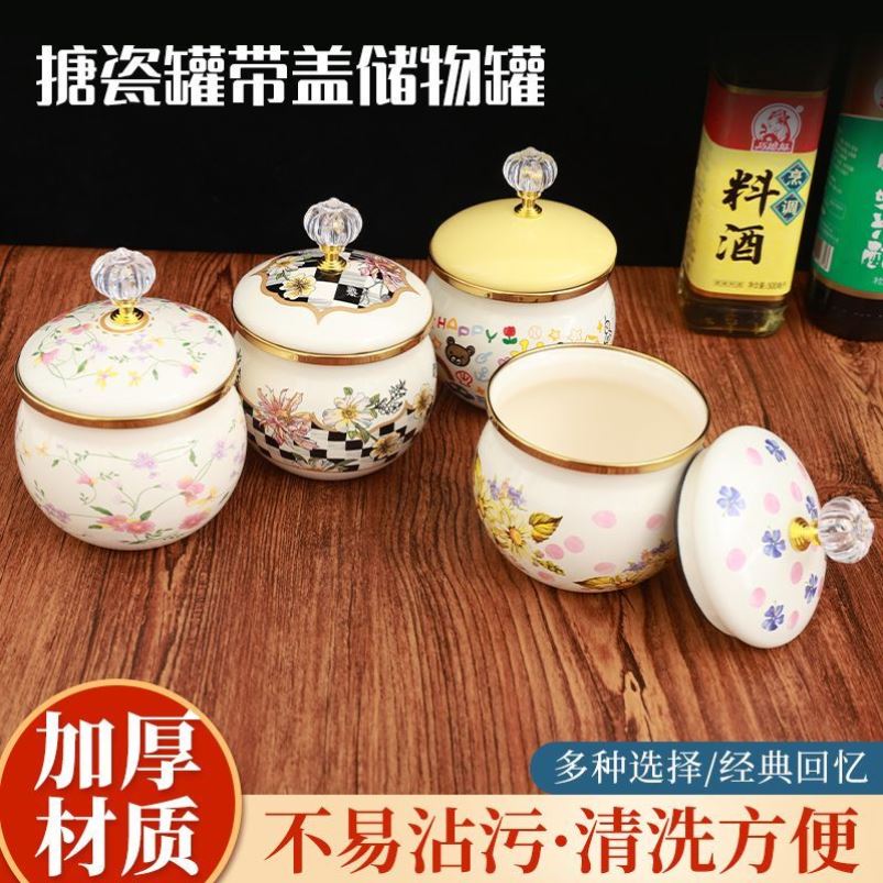 搪瓷带盖大容量糖罐盐罐调料家用调味瓶罐茶叶罐佐料辣椒油罐缸子