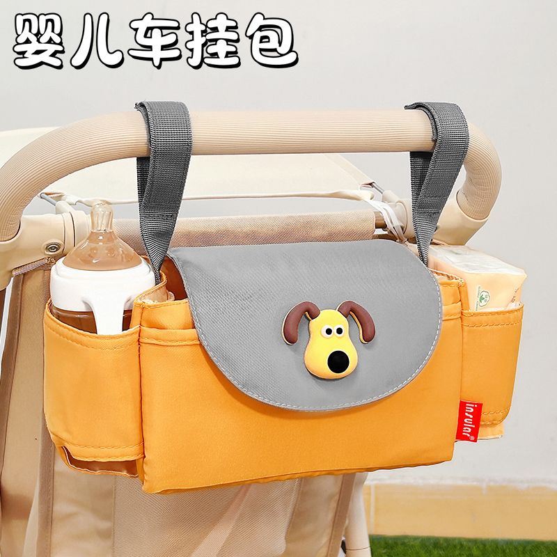 婴儿车挂包收纳袋可爱卡通掌门狗宝宝溜娃神器手推车挂包储物袋