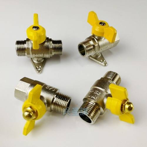 燃气开关阀门双外丝底座铜壁挂炉热水器球阀4分内外丝