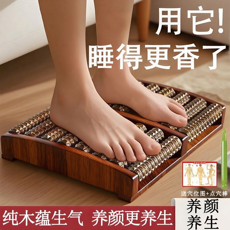 足底经络疏通脚底按摩器脚底板穴位刺激家用足疗滚轮实木按脚神器