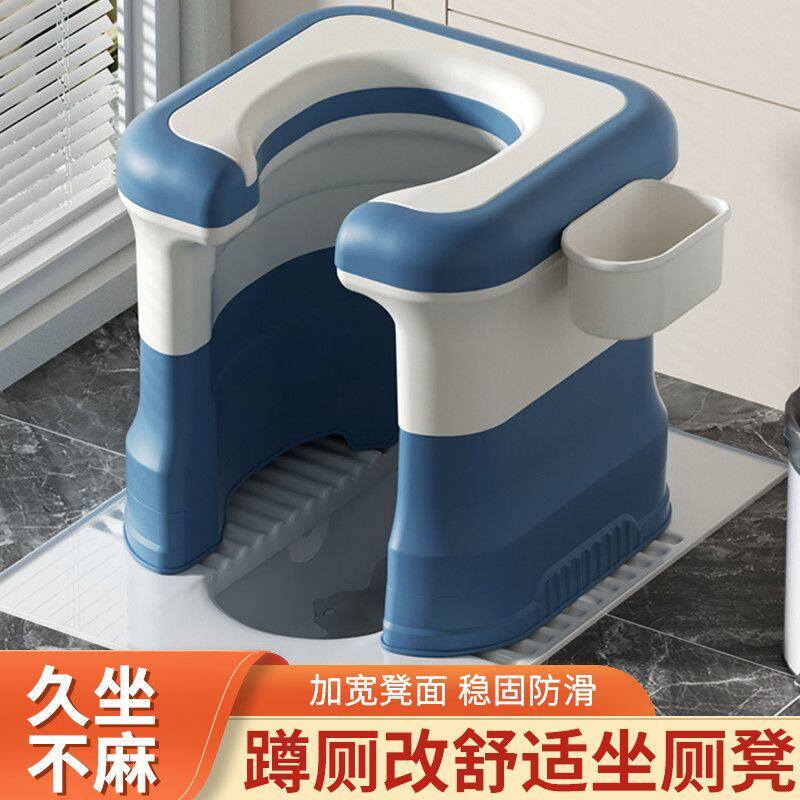 家用坐便器便携式马桶老人孕妇上厕所蹲拉屎凳子成人蹲便改坐便椅
