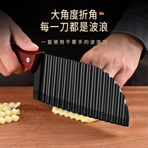 厨房薯条狼牙刀切土豆不锈钢波浪家用切菜器波纹花式工具切片