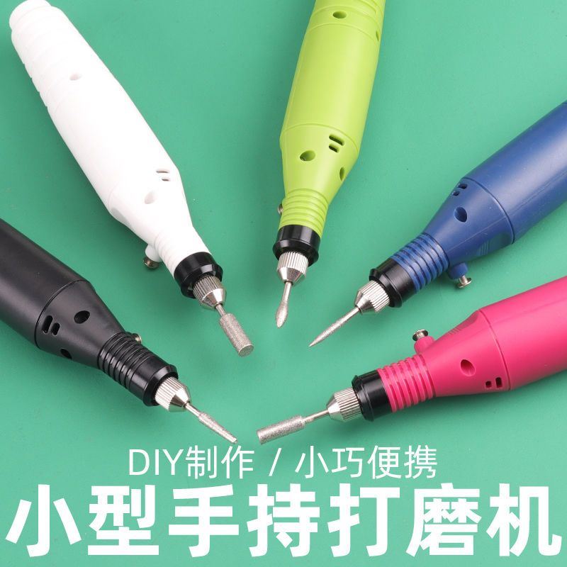 电磨机小型手持打磨机迷你玉石电动抛光机切割机雕刻工具微型电钻