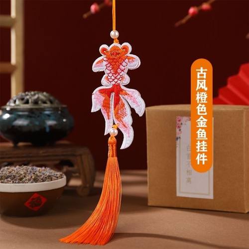 端午节金鱼锦鲤国风刺绣香包香囊古风流苏荷包端午节礼品随身挂件
