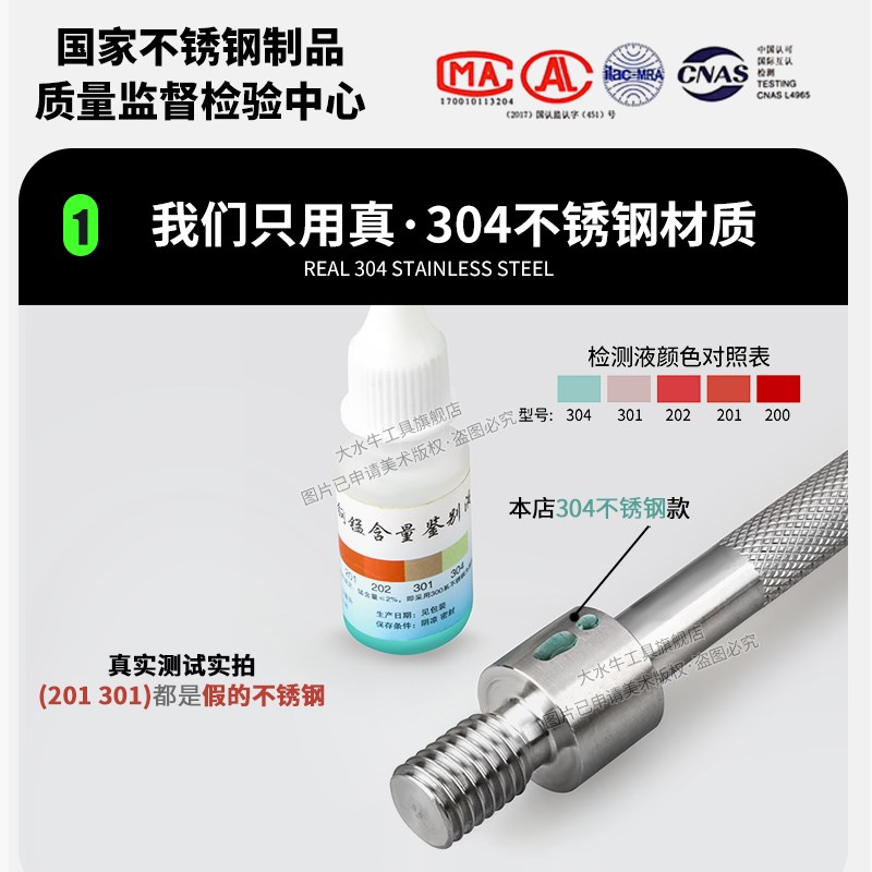 大水牛高铁CP3棱镜杆CPIII高程控制点预埋件测量标志沉降观测点钉