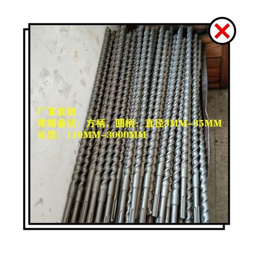 10 12 14 16-35*500mm电锤钻头加长冲击钻头穿墙钻方柄圆柄混凝土