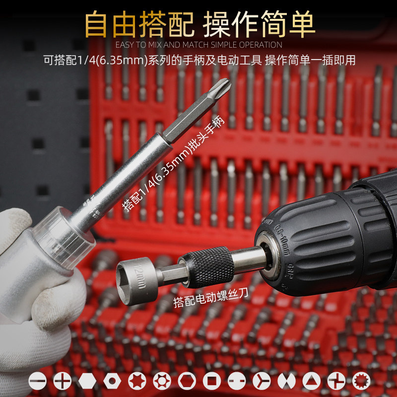 螺丝刀套装一字十字梅花六角三角螺丝刀起子改锥螺丝批套筒工具箱